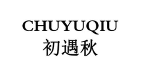 CHUYUQIU Logo (EUIPO, 08.11.2023)