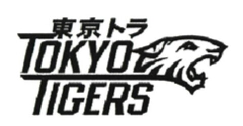 TOKYO TIGERS Logo (EUIPO, 03.08.2011)