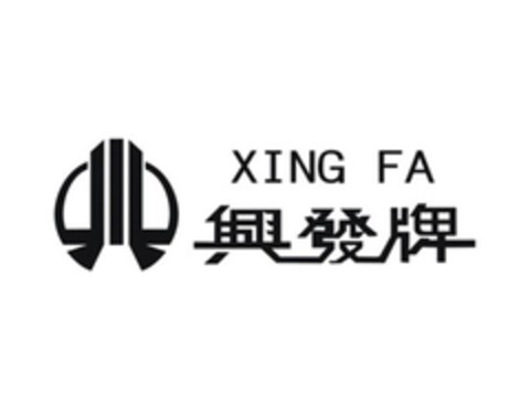 XING FA Logo (EUIPO, 06/08/2017)