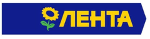 ЛЕНТА Logo (EUIPO, 03/26/2019)