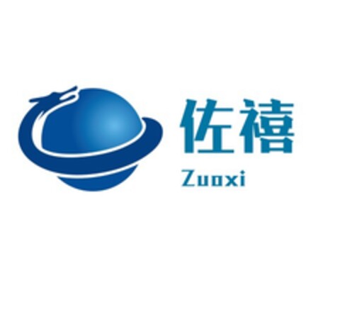 Zuoxi Logo (EUIPO, 07/31/2019)