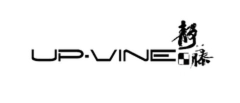 UP.VINE Logo (EUIPO, 16.12.2022)