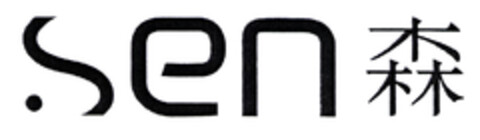 sen Logo (EUIPO, 02/05/2003)