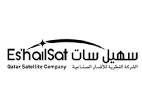 Es'hailSat Logo (EUIPO, 05.07.2013)