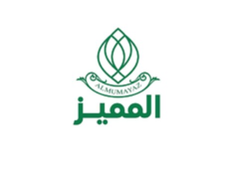 AL MUMAYAZ Logo (EUIPO, 30.05.2024)
