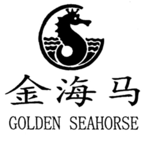 GOLDEN SEAHORSE Logo (EUIPO, 18.05.2000)