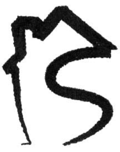  Logo (EUIPO, 25.02.2005)