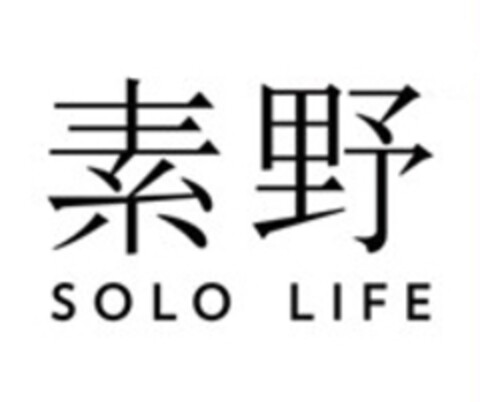 SOLO LIFE Logo (EUIPO, 28.05.2014)