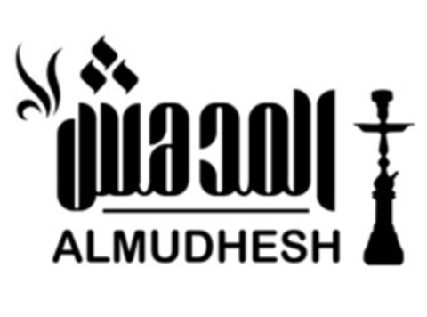 ALMUDHESH Logo (EUIPO, 18.12.2017)