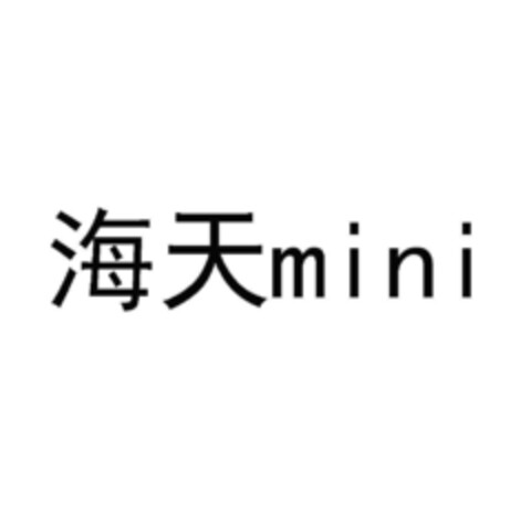 mini Logo (EUIPO, 01/20/2020)