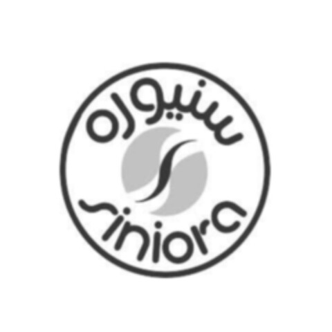 siniora Logo (EUIPO, 12.11.2021)