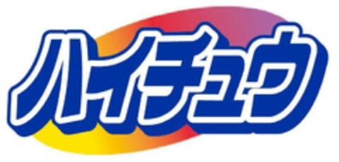 Logo (EUIPO, 22.02.2024)