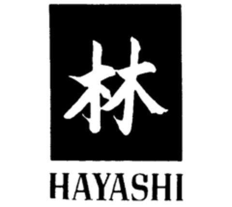 HAYASHI Logo (IGE, 13.11.1995)