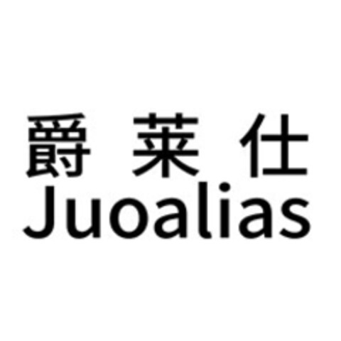 Juoalias Logo (IGE, 23.09.2019)
