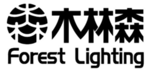 Forest Lighting Logo (IGE, 08/20/2015)