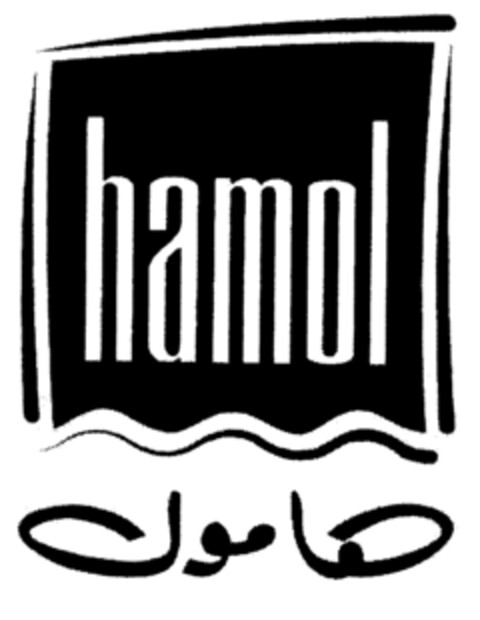 hamol Logo (IGE, 24.06.2004)