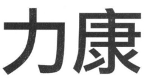  Logo (IGE, 10.01.2011)