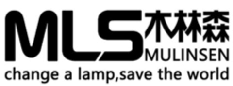 MLS MULINSEN change a lamp, save the world Logo (IGE, 27.07.2016)