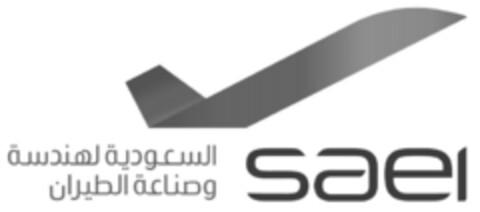 sael Logo (IGE, 05/09/2014)