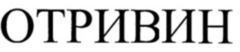  Logo (IGE, 29.11.2006)
