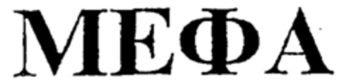 Logo (IGE, 24.06.1997)