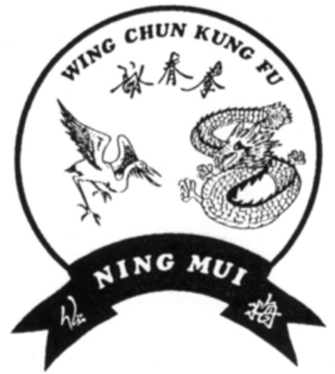 WING CHUN KUNG FU NING MUI Logo (IGE, 12/21/1994)