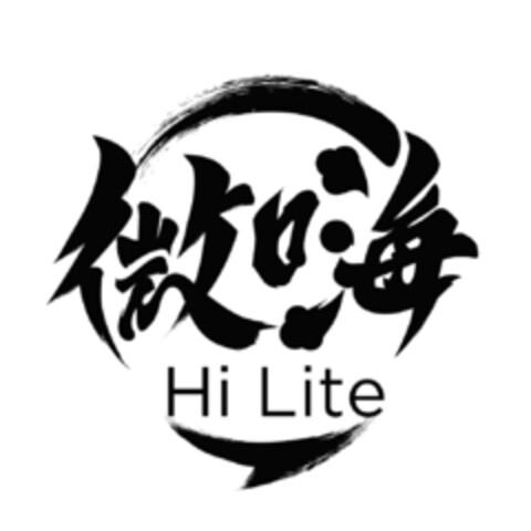 Hi Lite Logo (IGE, 24.11.2020)