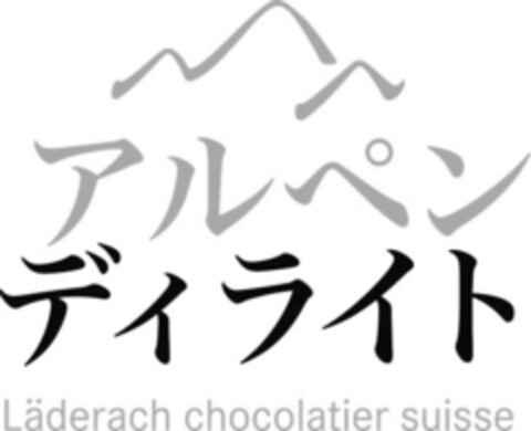 Läderach chocolatier suisse Logo (IGE, 30.01.2015)