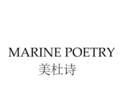 MARINE POETRY Logo (IGE, 26.11.2019)
