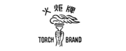 TORCH BRAND Logo (IGE, 15.05.1987)