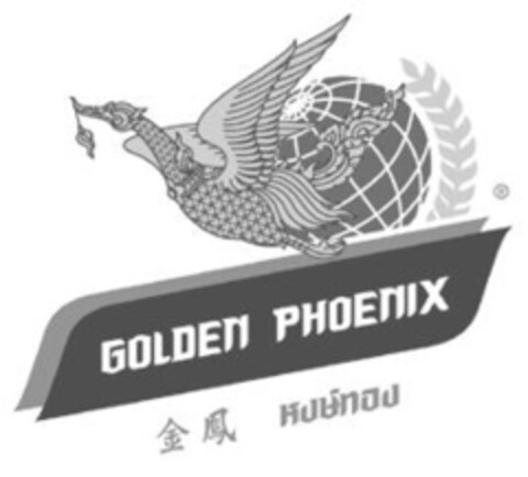 GOLDEN PHOENIX Logo (IGE, 05.01.2007)