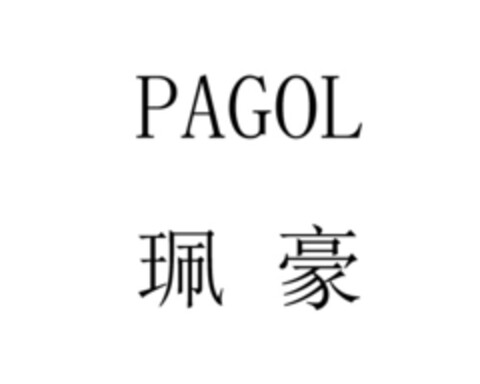 PAGOL Logo (IGE, 22.11.2016)