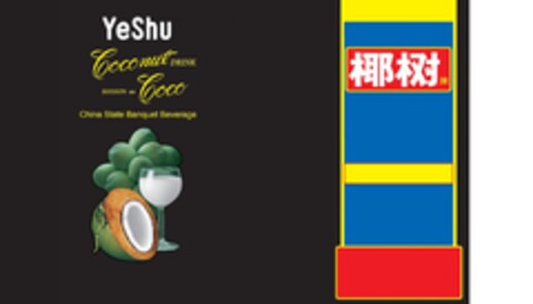 YeShu Coconut DRINK BOISSON au Coco China State Banquet Beverage Logo (IGE, 21.02.2018)