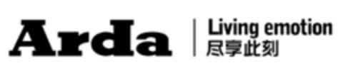 Arda Living emotion Logo (IGE, 09.08.2012)