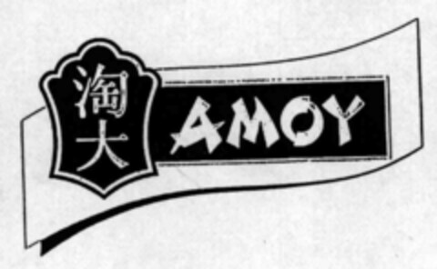 AMOY Logo (IGE, 01.03.1999)