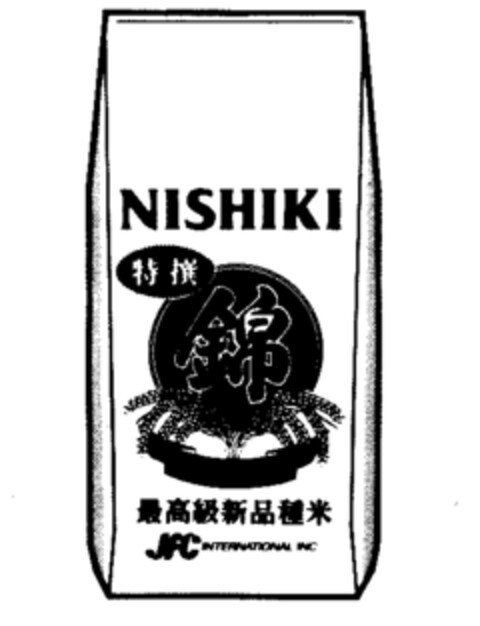 NISHIKI Logo (IGE, 14.04.1992)