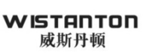 WISTANTON Logo (IGE, 24.12.2014)