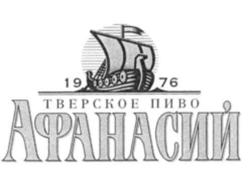 1976 Logo (IGE, 22.03.2004)