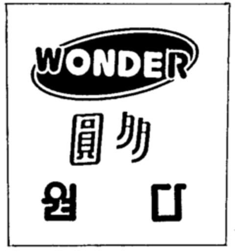 WONDER Logo (IGE, 17.04.1997)