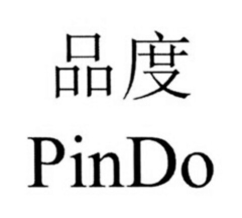 PinDo Logo (IGE, 15.04.2015)