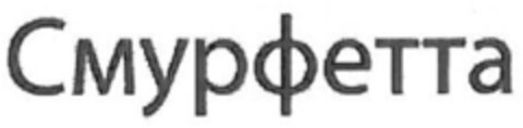  Logo (IGE, 19.07.2013)