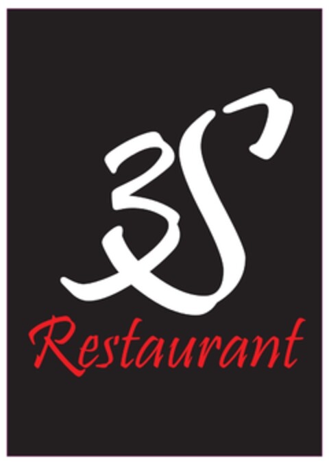 3S Restaurant Logo (IGE, 07.03.2014)