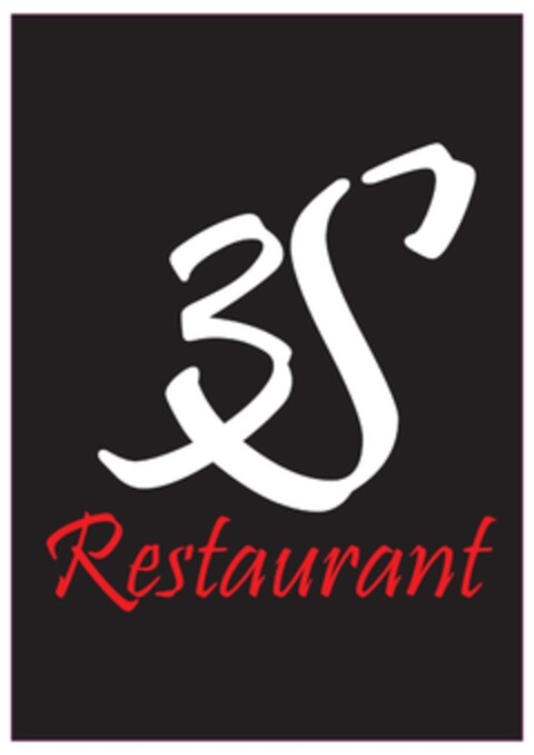 3S Restaurant Logo (IGE, 03/07/2014)