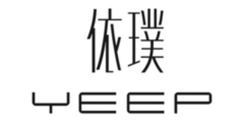 YEEP Logo (IGE, 01.06.2016)