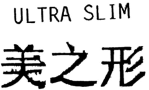 ULTRA SLIM Logo (IGE, 07/12/2001)