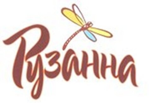 Pyzahha Logo (IGE, 11.11.2009)