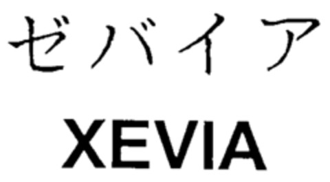 XEVIA Logo (IGE, 24.07.2002)