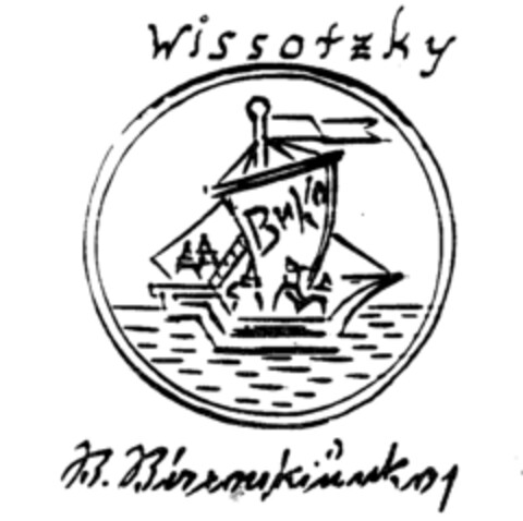 Wissotzky Logo (IGE, 06.02.1992)