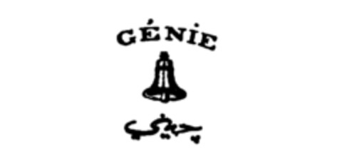 GéNiE Logo (IGE, 12/22/1986)