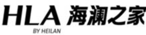 HLA BY HEILAN Logo (IGE, 04.08.2015)